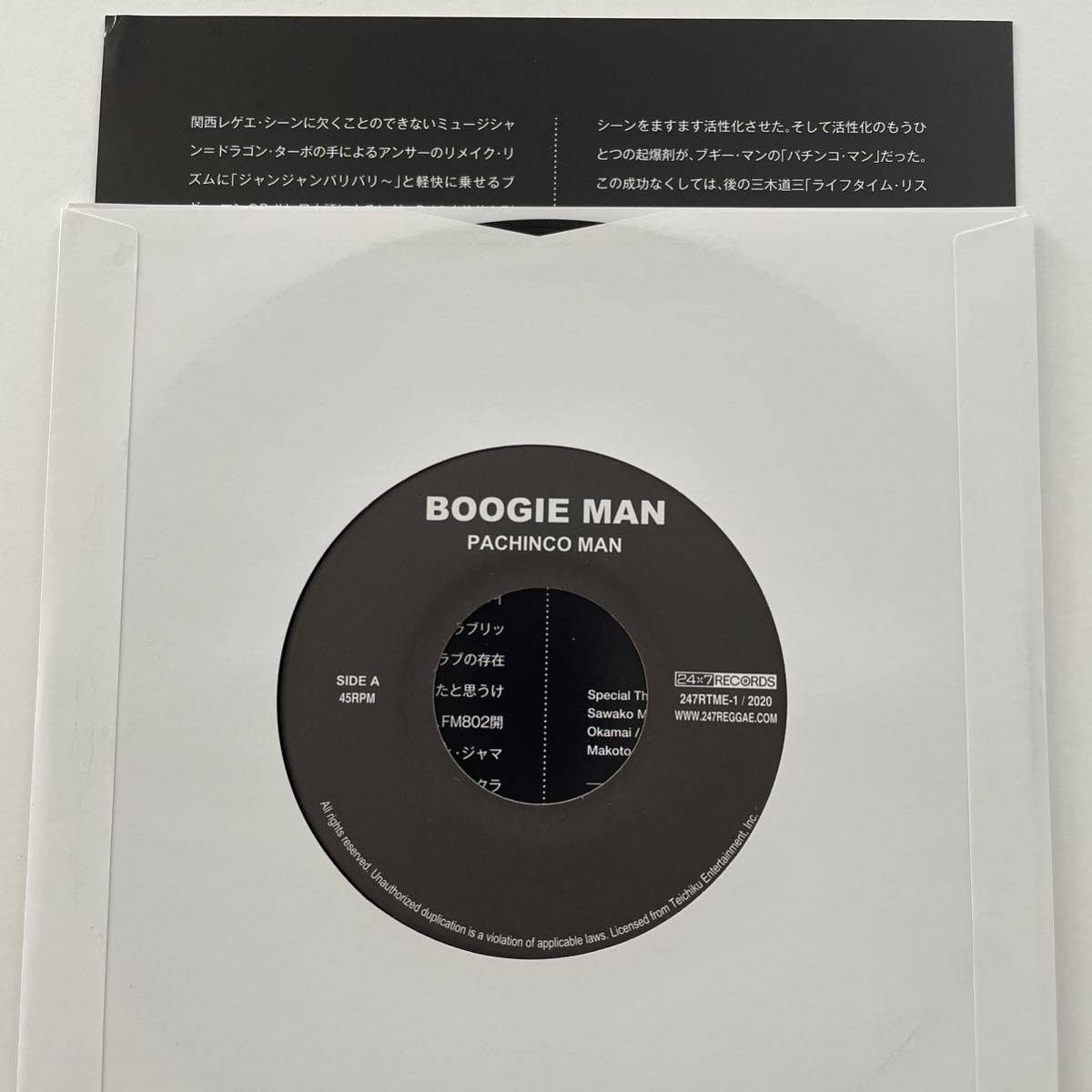 BOOGIE MAN ブギーマン / PACHINCO MAN / REAL TIME JAMAICA 完全限定