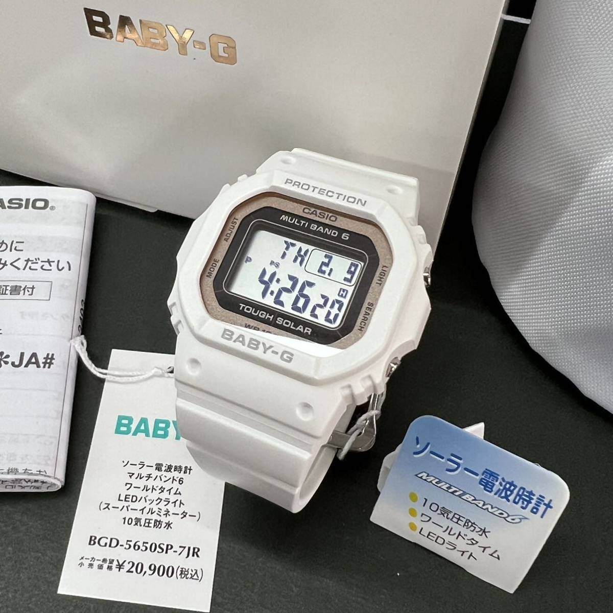 新製品 特価 新品 カシオ正規保証付き★BABY-G ベビージー 限定品 BGD-5650SP-7JR ソーラー電波時計 白 ホワイト レディース腕時計