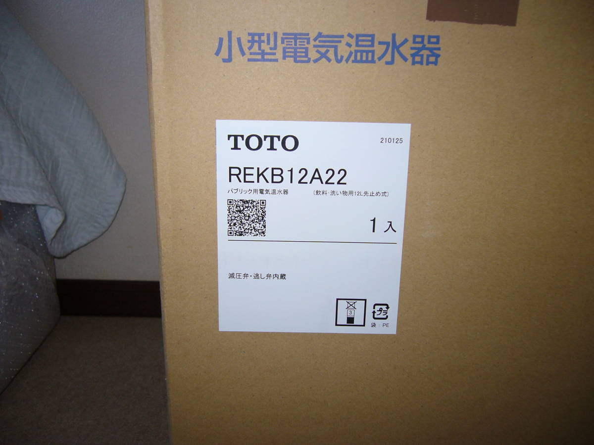 ヤフオク! - 【新品未開封品】 TOTO REKB12A22 (単相200V) 電...