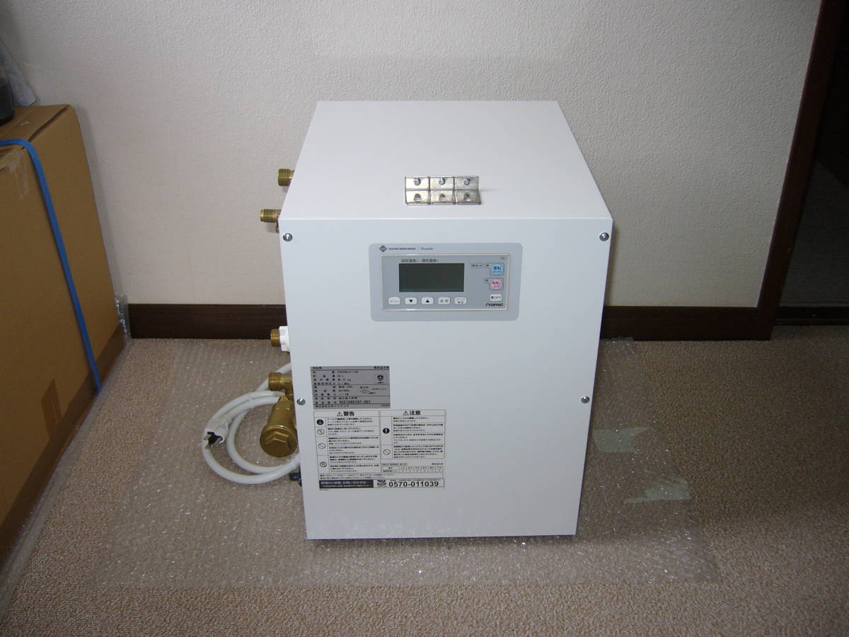 【UESD】 iTomic ESD20BLX111D0 (100V) イトミック 電気温水器 20L　2021年製