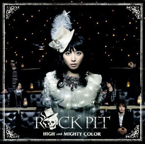 【中古】[566] CD HIGH and MIGHTY COLOR ROCK PIT ハイアンドマイティカラー ロックピット 1枚組 SECL-629_画像1