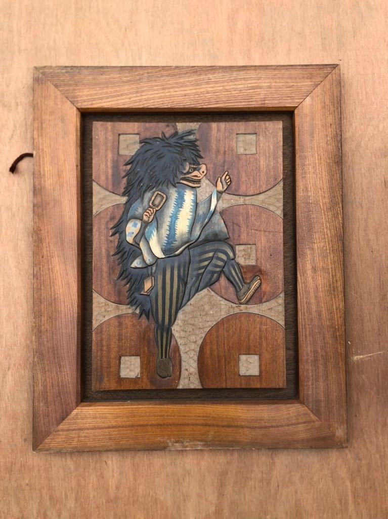 上田獅子 木彫 飾り板 額装 農民美術 信州 伝統工芸(木工、竹工芸 