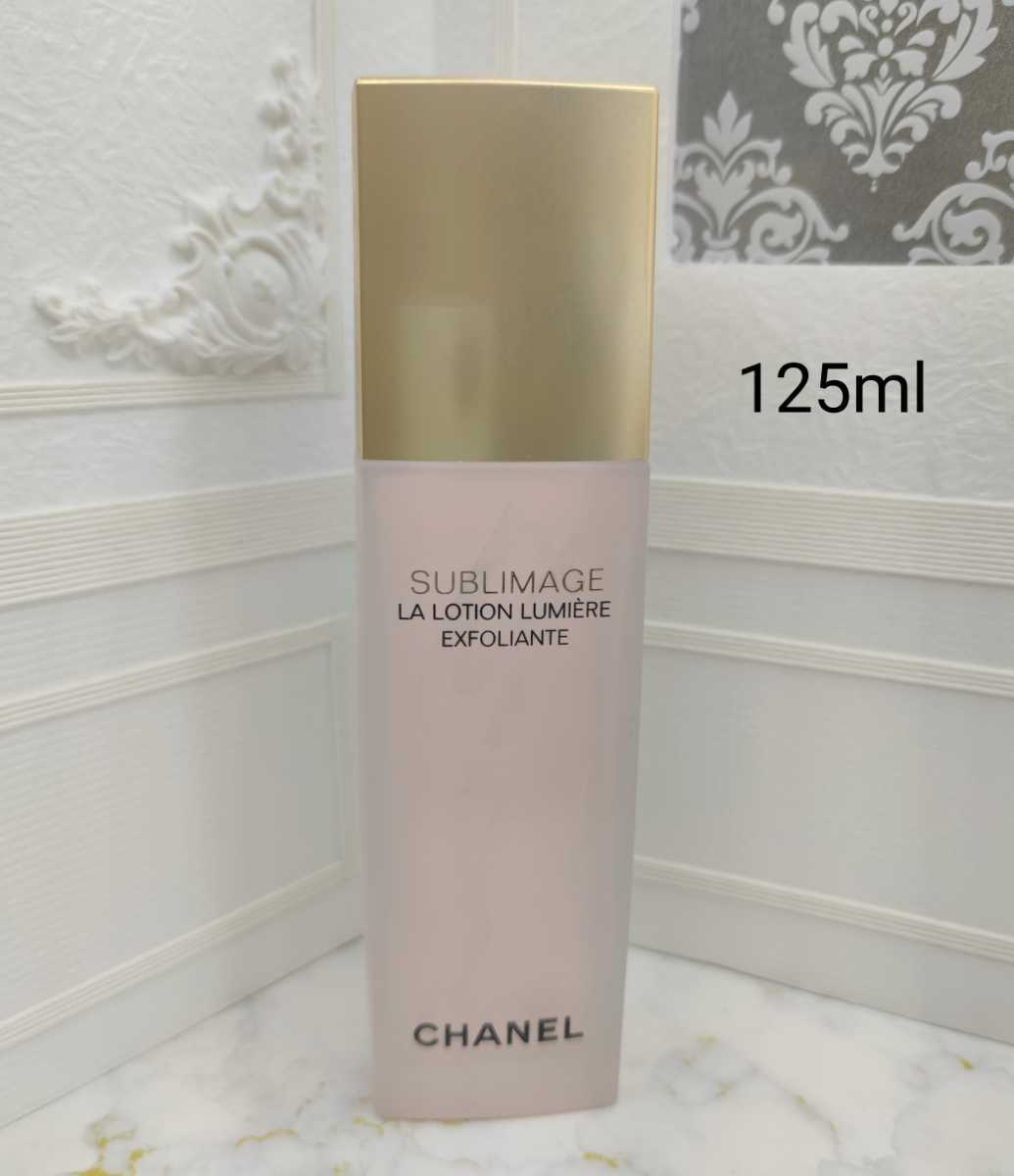 CHANEL　サブリマージュ ラ ローション ルミエール 　125ml