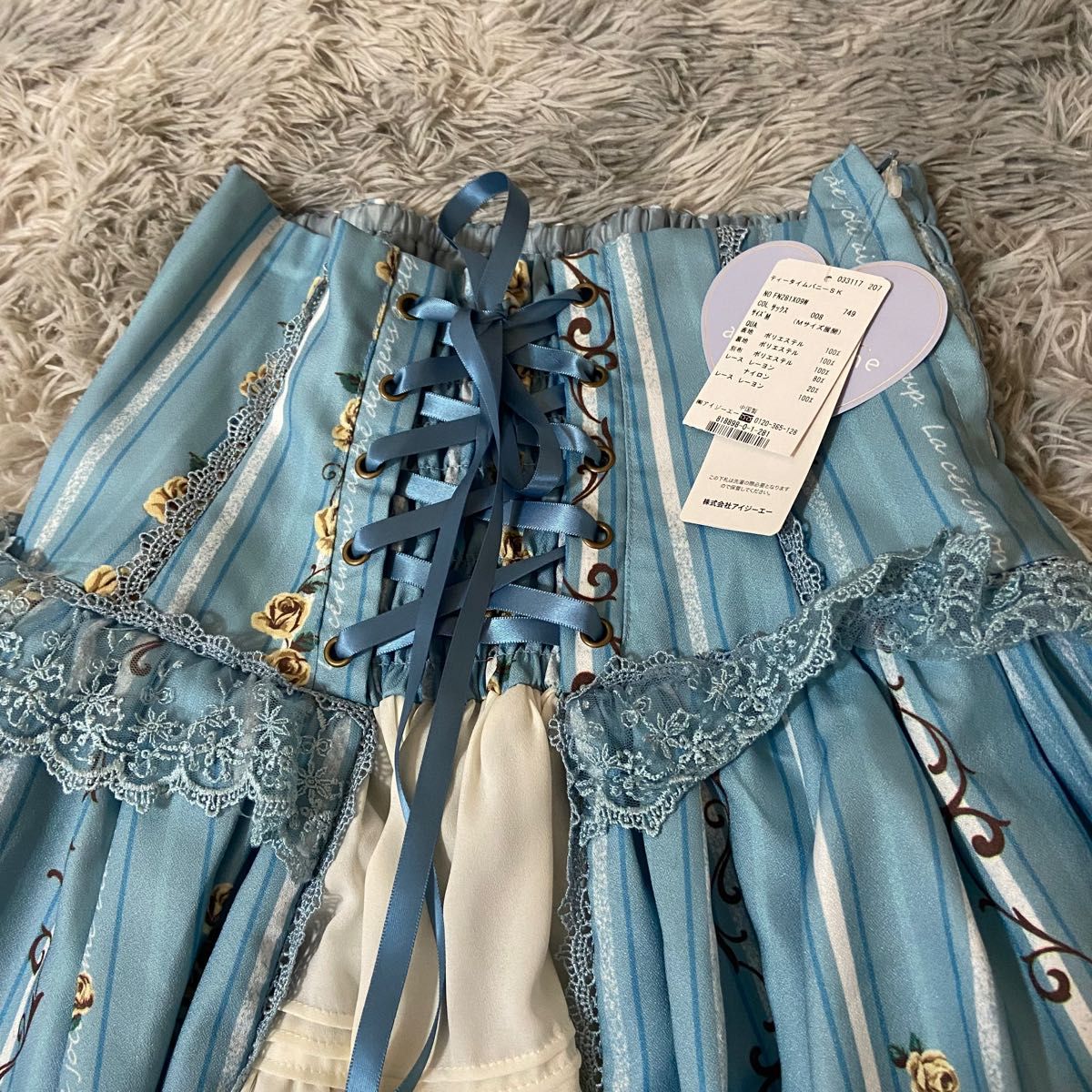 新品・タグ付き axes femme kawaii ティータイムバニーSK|Yahoo 新品・タグ付き axes femme kawaii ティータイムバニーSK|Yahoo
