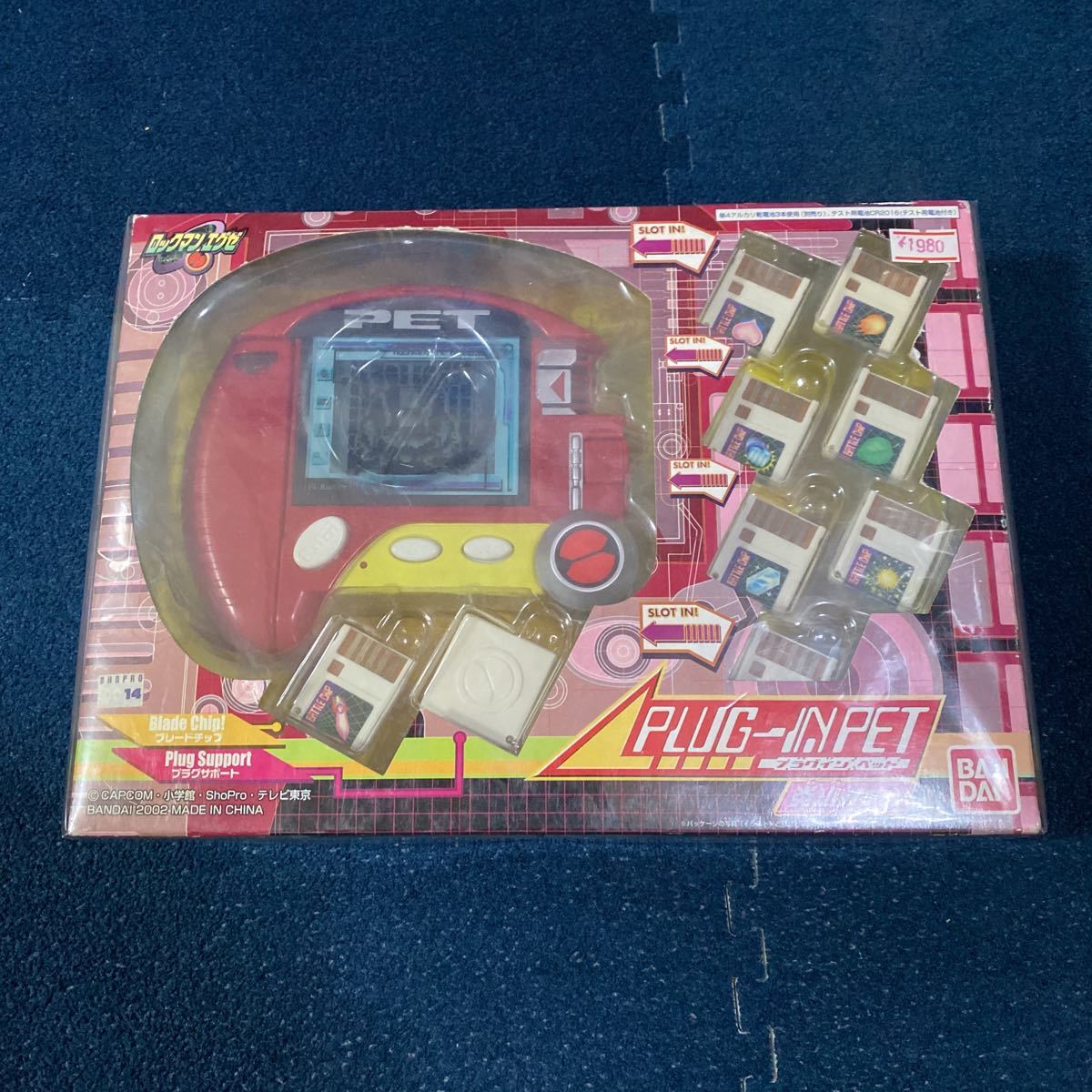 激レア ☆未開封、未使用☆ ロックマンエグゼ プラグインペット 炎山