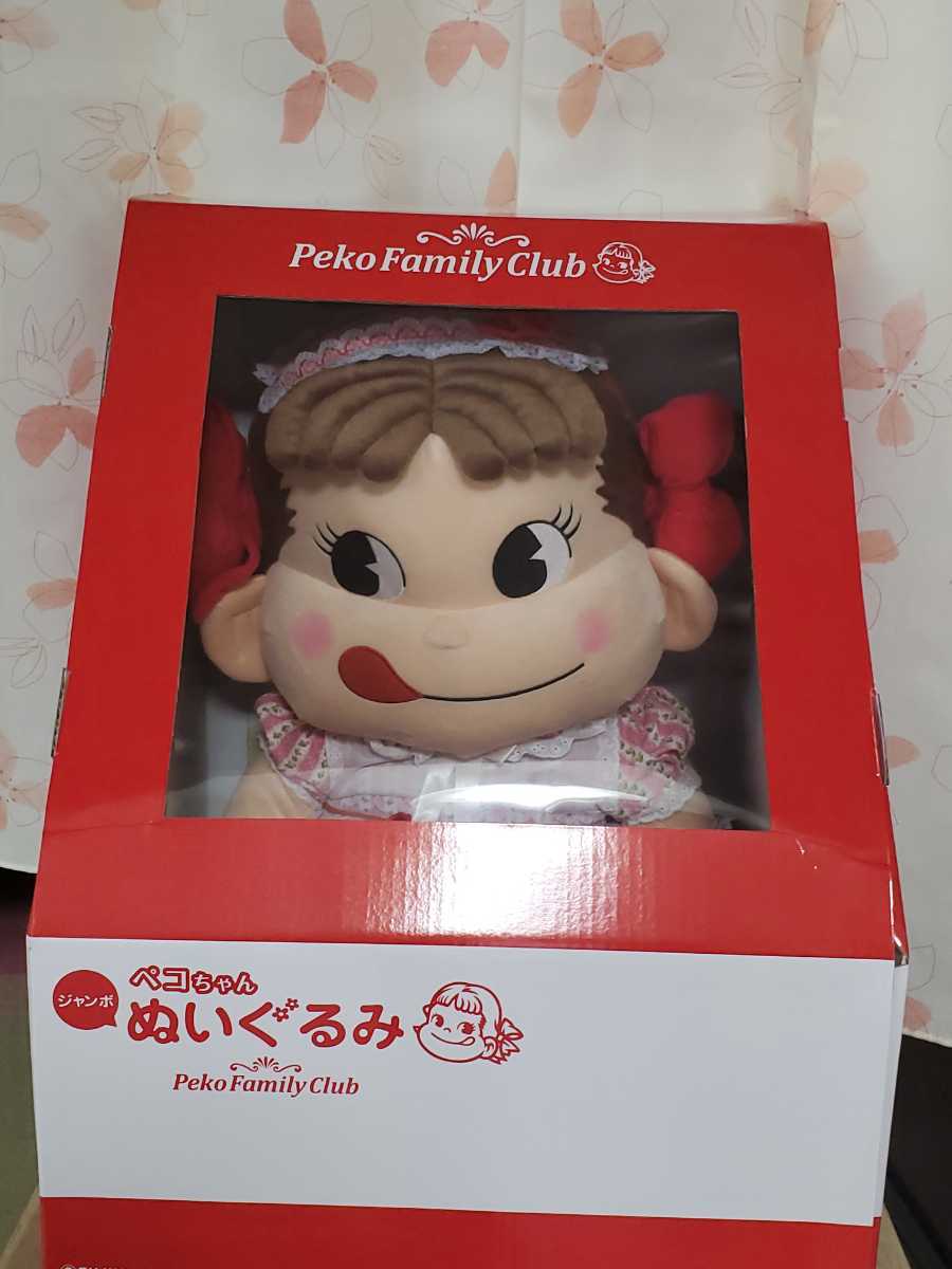 ヤフオク! - 【送料込】おまけ付き☆ペコちゃん ジャンボぬいぐるみ