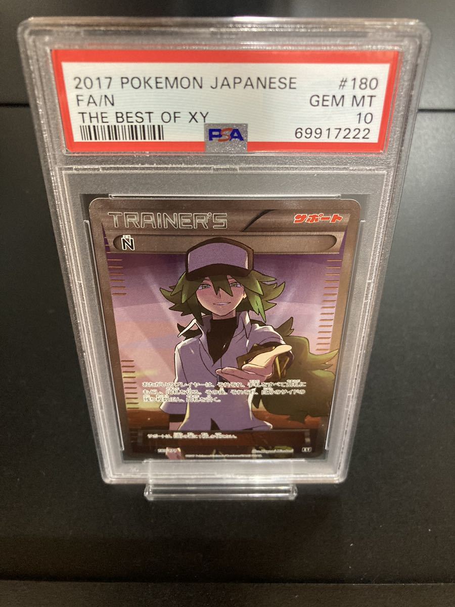 PSA10 N SR【ポケモンカード】PSA鑑定品