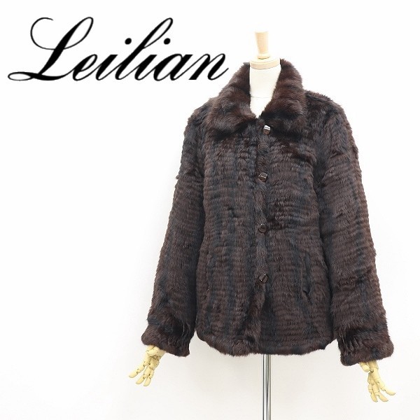 ◆Leilian レリアン 毛皮 リスファー×シルク リバーシブル ハーフ コート ダークブラウン 9