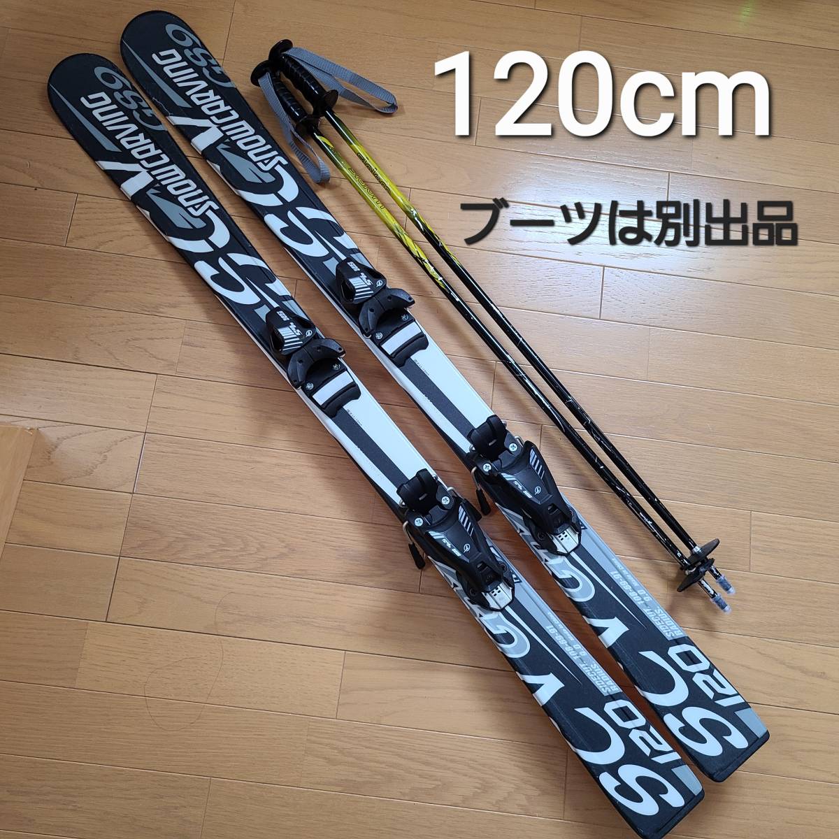 2022年最新海外 A）スキーセット 120cm スキー靴 スキー3点セット 