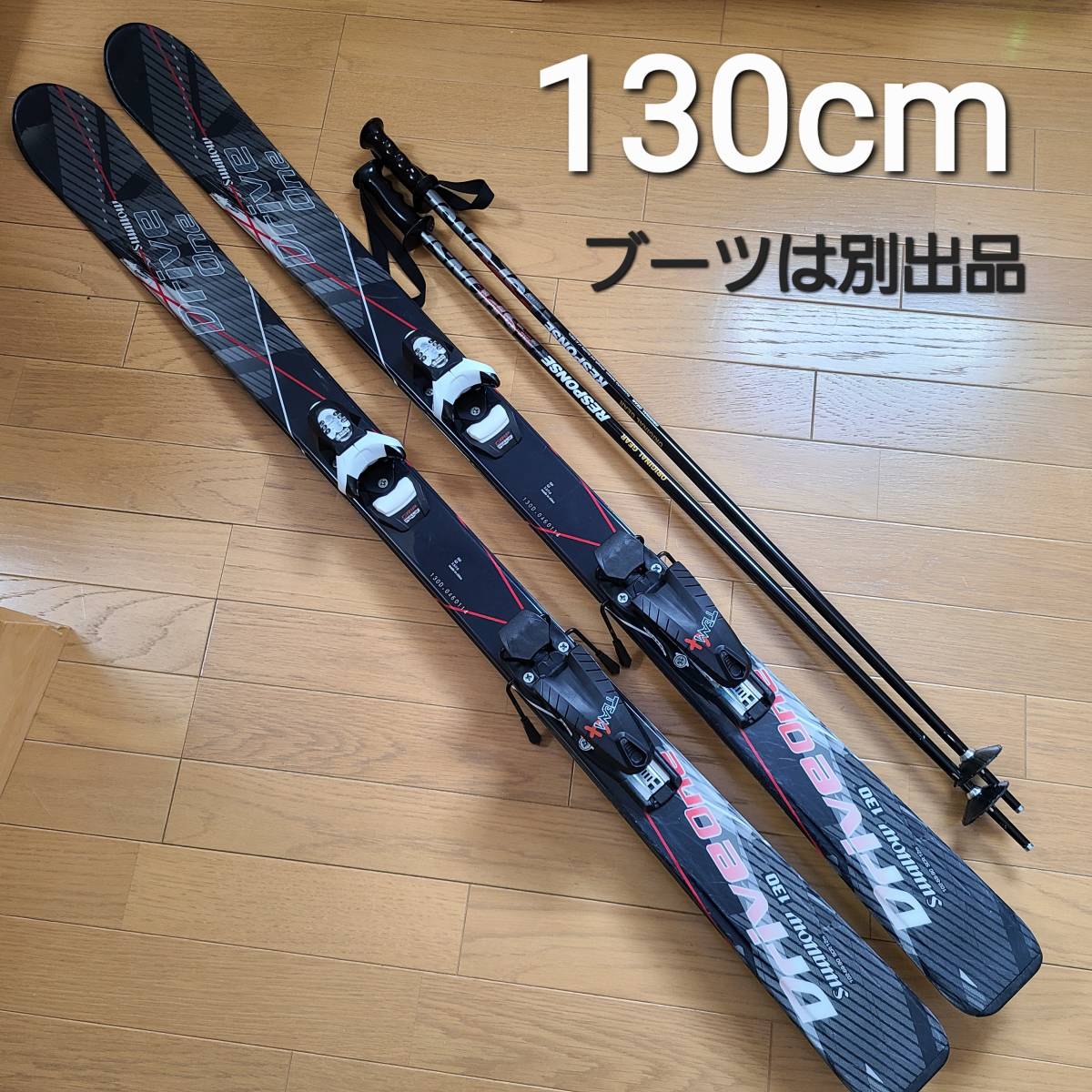 B)スキーセット 130cm スキー板 ビンディング ストック 黒 ブラック
