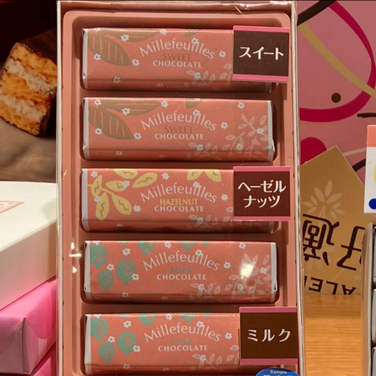 国内外の人気集結! ベルン ミルフィーユ 9個入り brandstoryonline.com