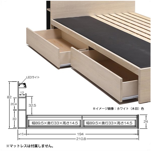 ダブル ベッド 宮付き 木製 ベッドフレーム BOXタイプ LED照明 コンセント チェストベッド 小物置 ダークブラウン（木目）_画像8