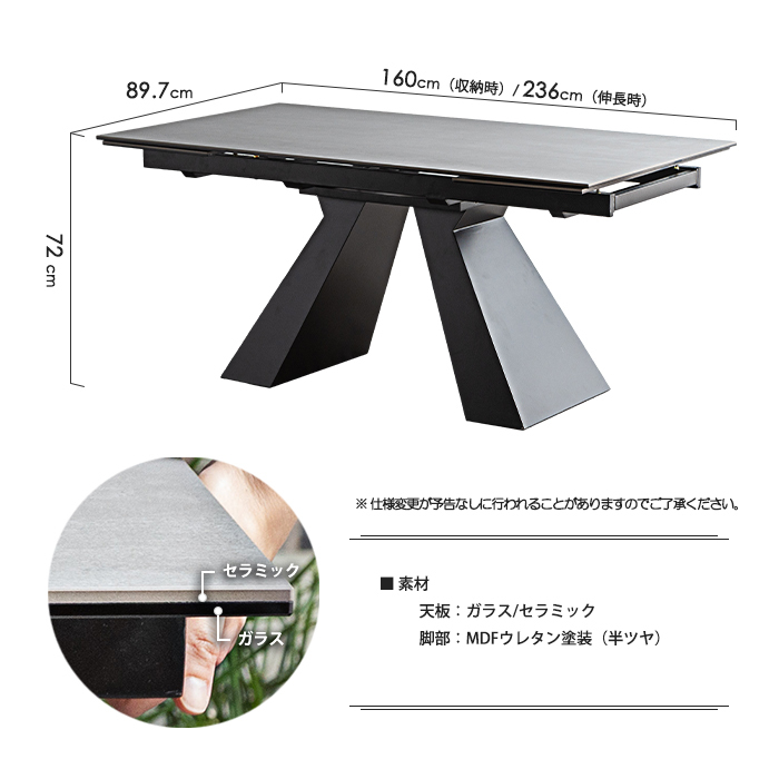 伸張ダイニング 5点セット 幅160cm 幅236cm セラミック天板 伸長式 拡張式 テーブル 天板拡張 ホワイト_画像8