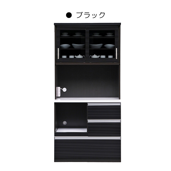最新最全の 完成品 食器棚 幅90cm 高さ183cm 木目ブラック キッチン収納 引出し 引き戸 レンジボード レンジ台 木製 食器棚