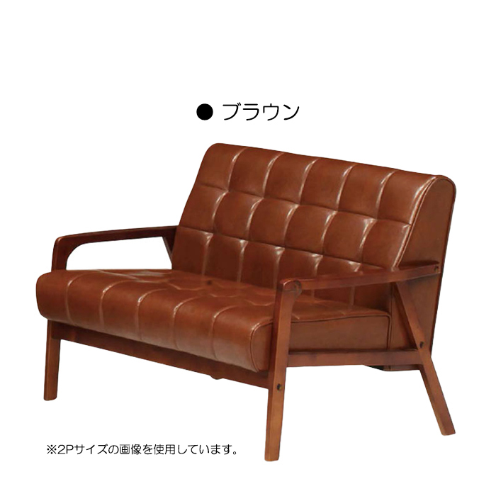 ソファ 3人掛けソファー 北欧 ミッドセンチュリー 3人用 レトロモダン