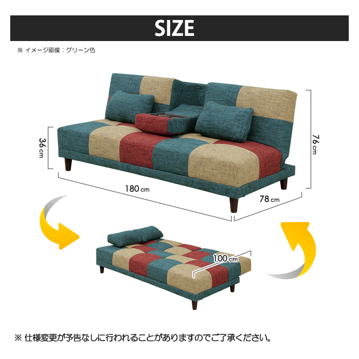 ソファベッド ファブリック クッション付き テーブル付き 幅180cm 3人