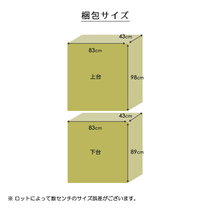 幅80cm ダイニングボード 食器棚 キッチンボード キッチンラック Wコンセント 2口コンセント 箱組み ナチュラル_画像8