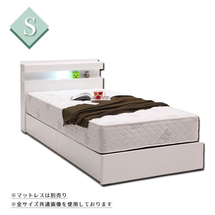シングルベッド ツヤあり ウッドフレーム LEDライト プリンセス 小さめ フレーム単品 かわいい 引き出しあり ●ホワイト