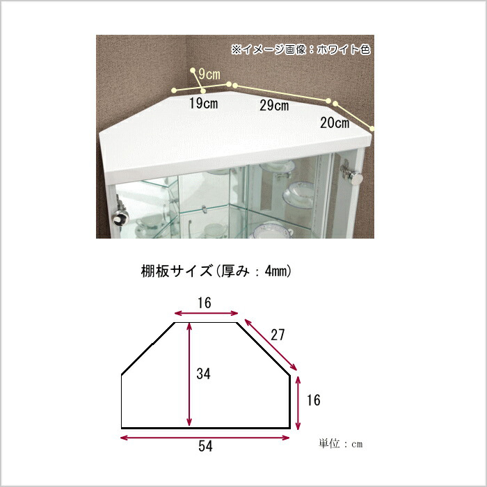 鍵付きコレクションボード 完成品 幅70cm LEDライト コーナー用 ショーケース コレクションケース コレクター ブラウン_画像7