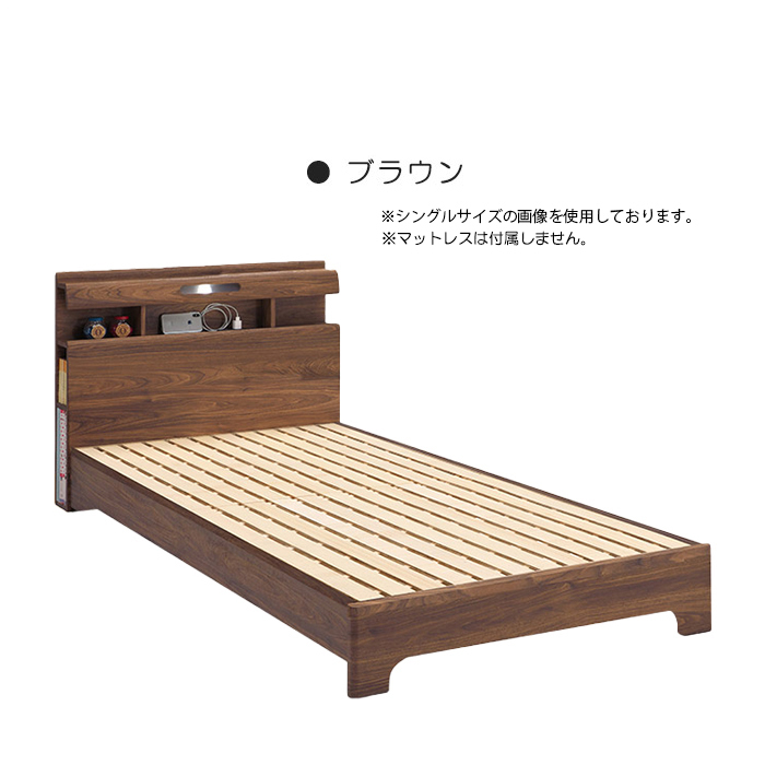  semi-double bed SD size rack base bad . attaching bed frame with legs LED lighting 2. outlet small storage room Brown 