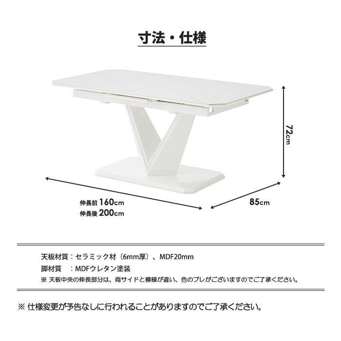 ダイニング 7点セット 幅160cm 幅200cm セラミック天板 大理石調 6人掛け 伸長 伸張 テーブル ハイバック ホワイト_画像8