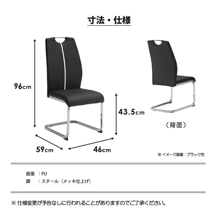 ダイニング 5点セット 幅160cm 幅200cm セラミック天板 大理石調 4人掛け 伸長 伸張 テーブル ホワイト/ブラック_画像10