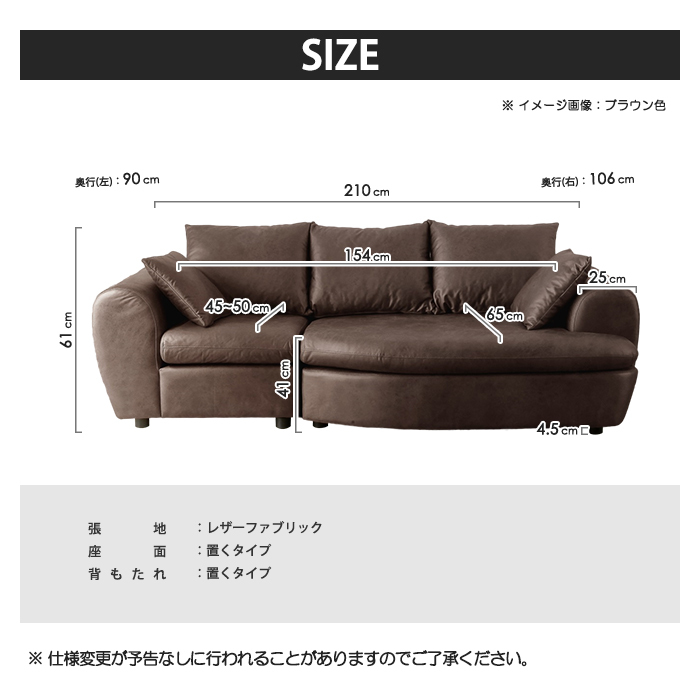 カウチソファ 3Pソファ 肘付き レザーファブリック 保湿性 通気性 耐摩擦 耐変色 耐引掻き 3人掛け ソファ 脚付き ブラウン_画像7