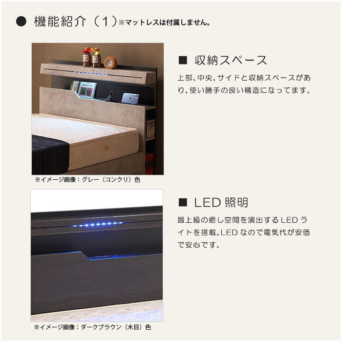 シングル ベッド 宮付き 木製 ベッドフレーム LEGタイプ 脚付き 2WAY LED照明 コンセント 小物置 ホワイト（木目）_画像5