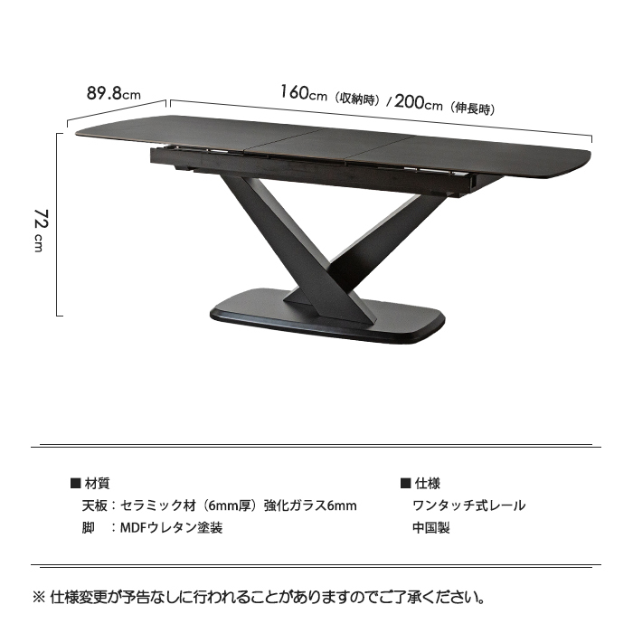 販売買取 ダイニングテーブルセット 4人掛け 伸長 拡張 伸縮 テーブル エクステンション 幅160cm 幅200cm グレー/ブラック