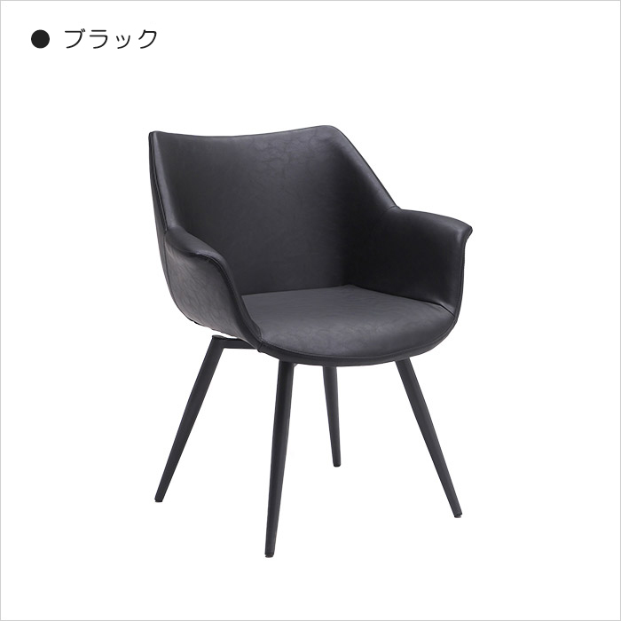 素晴らしい品質 椅子 ミドルバック 肘付き 回転 食卓チェア 2脚セット ダイニングチェア PVC ブラック 食卓 おしゃれ モダン シンプル ダイニングチェア 素晴らしい品質 椅子 ミドルバック 肘付き 回転 食卓チェア 2脚セット ダイニングチェア PVC ブラック 食卓 おしゃれ モダン シンプル ダイニングチェア
