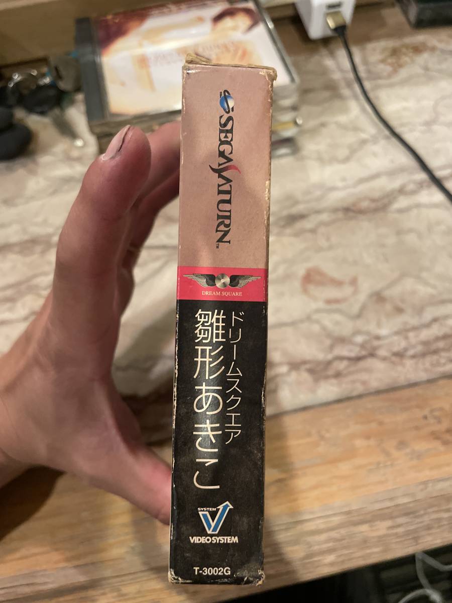 雛形あきこ セガサターン 新品未開封 www.bonfireargentina.com