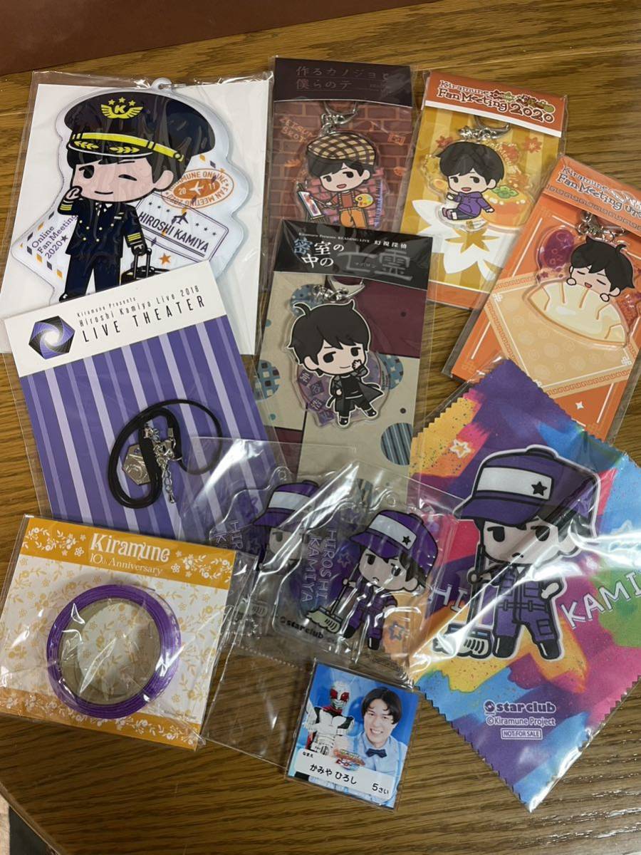 神谷浩史 新品未使用 セット Yahoo!オークション - 神谷浩史 グッズ11点セット 未開封