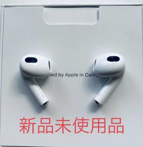 新品未使用品AirPods 第3世代 両耳のみ 正規品 純正品 アップル