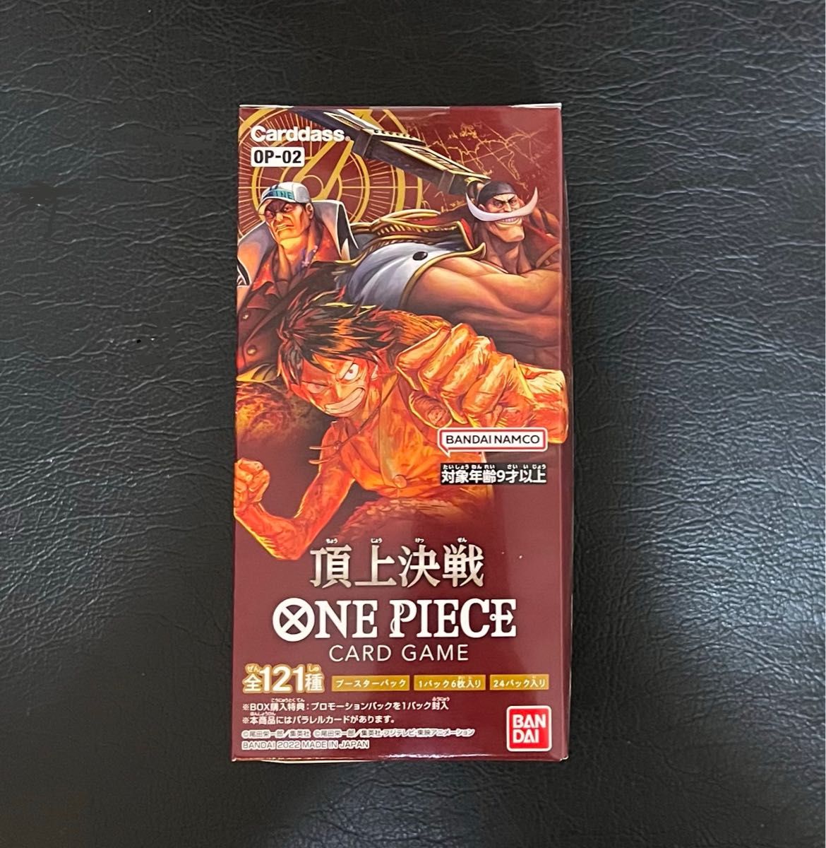 新品テープ付】ONE PIECE カードゲーム 頂上決戦 1BOX｜PayPayフリマ