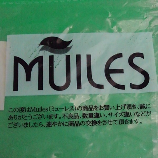 ☆美品☆Muiles ミューレス 足首サポーター 2枚入り Lサイズ 黒＋グリーン 27 00055_画像2