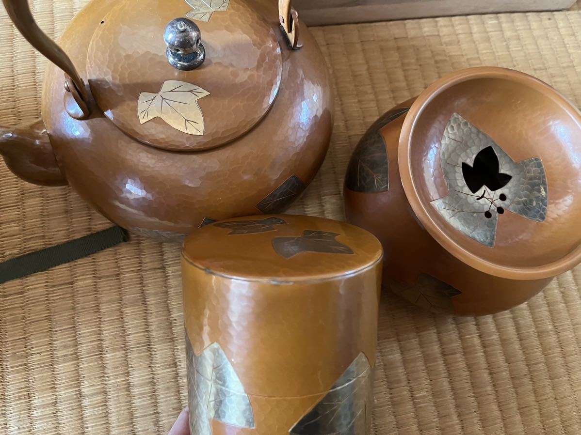 日本未発売】 無形文化財 鎚起銅器 葉紋 銅製 茶器セット 湯沸 建水