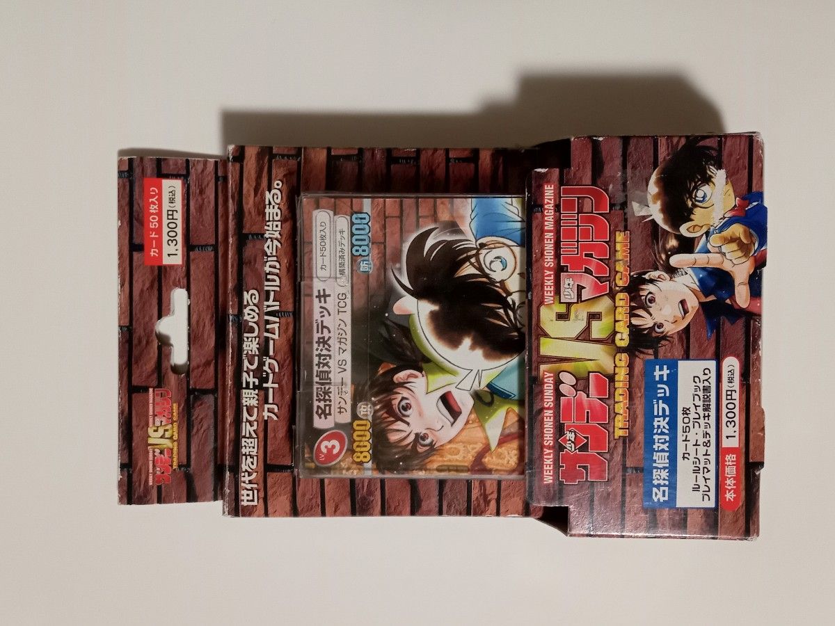 サンデーVSマガジン 名探偵対決デッキ|Yahoo!フリマ(旧PayPay サンデーVSマガジン 名探偵対決デッキ|Yahoo!フリマ(旧PayPay
