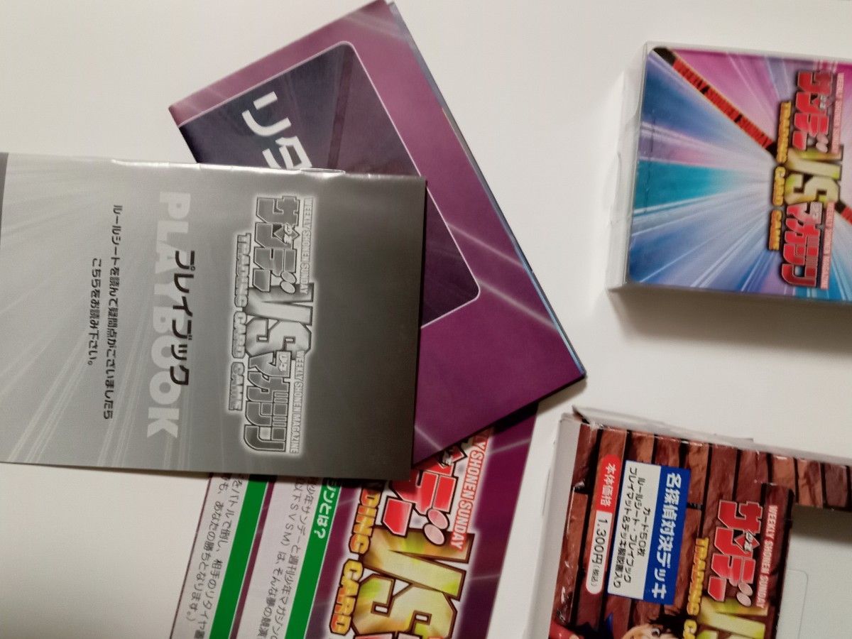 サンデーVSマガジン 名探偵対決デッキ|Yahoo!フリマ(旧PayPay サンデーVSマガジン 名探偵対決デッキ|Yahoo!フリマ(旧PayPay