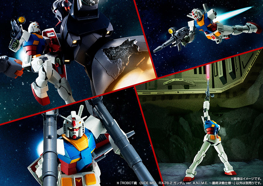 ○5点○ROBOT魂 ガンダム ジオング Gファイター ズム・シティペン
