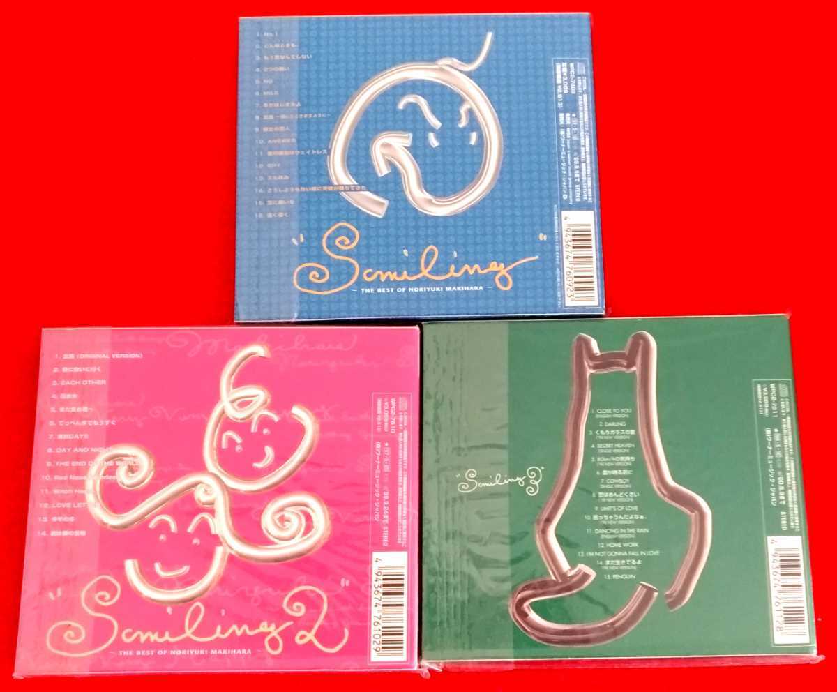 楽天市場】 匿名配送 送料無料 槇原敬之 CD アルバム 32枚セット iauoe