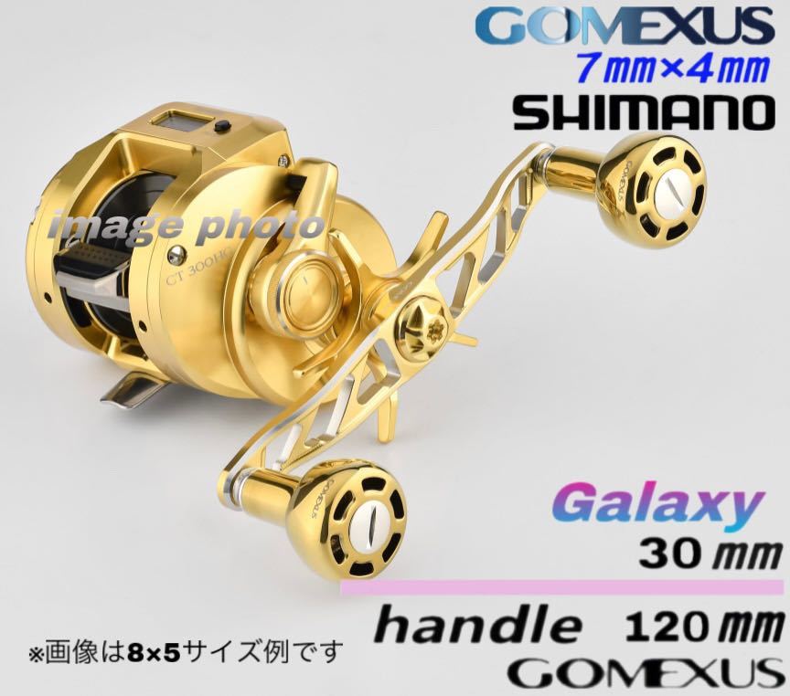 超大特価 ゴメクサス/7×4シマノ/GALAXYチタンノブ/120mmゴールド