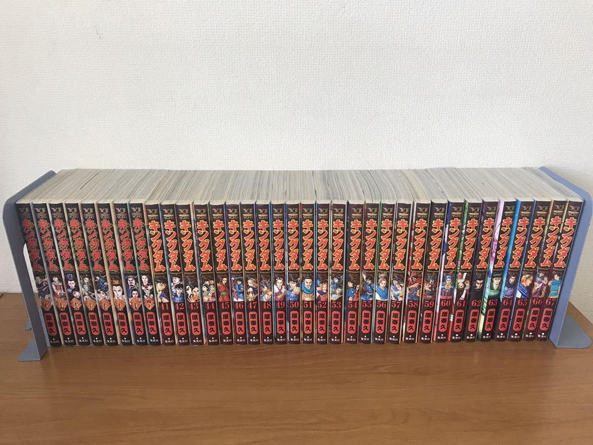 キングダム 1 67巻 全巻セット(全巻セット)|売買されたオークション