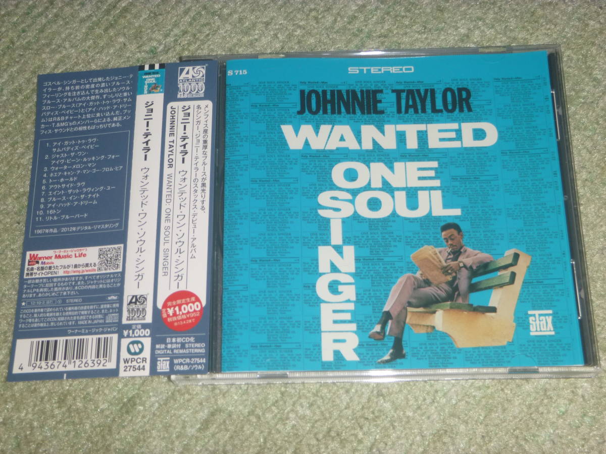 ジョニー・テイラー　/　ウォンテッド・ワン・ソウル・シンガー　/　JOHNNIE TAYLOR / Wanted: One Soul Singer　_画像1
