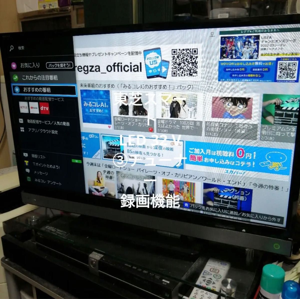 2018年 TOSHIBA REGZA スマート32V30|Yahoo!フリマ(旧PayPay 2018年 TOSHIBA REGZA スマート32V30|Yahoo!フリマ(旧PayPay