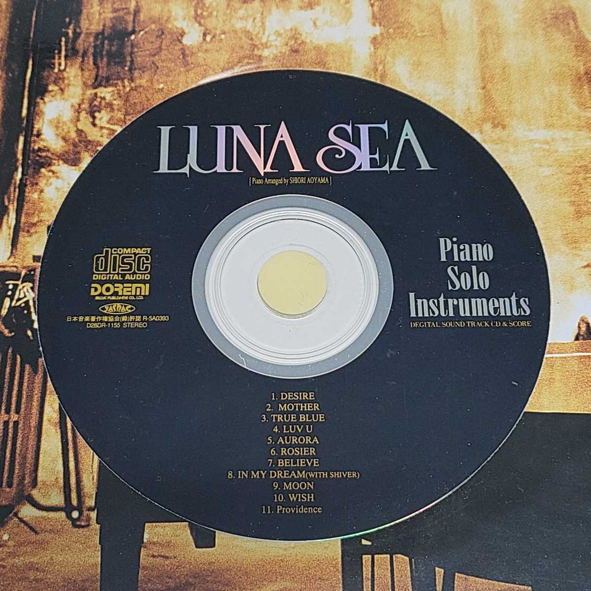 CD付属】LUNA SEA ピアノソロ 4 スコア Piano Solo 楽譜-