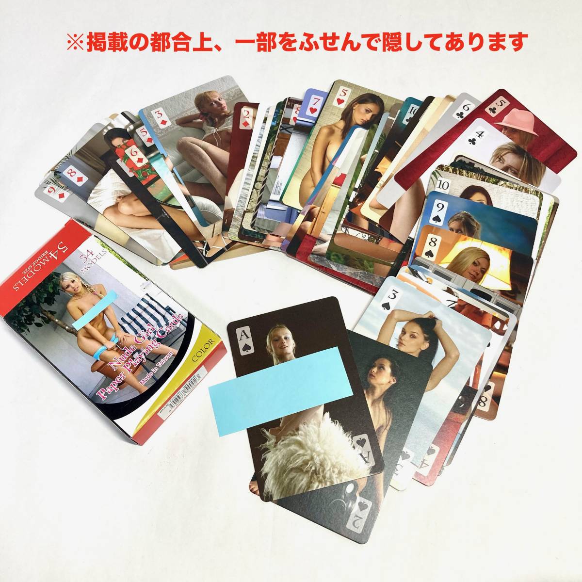 ★即決 送料無料 海外 美女 外国人モデル54人 ヌードトランプ セクシートランプ 洋物アダルト 西洋 エロス 白人 美人 美少女 過激 成人向け