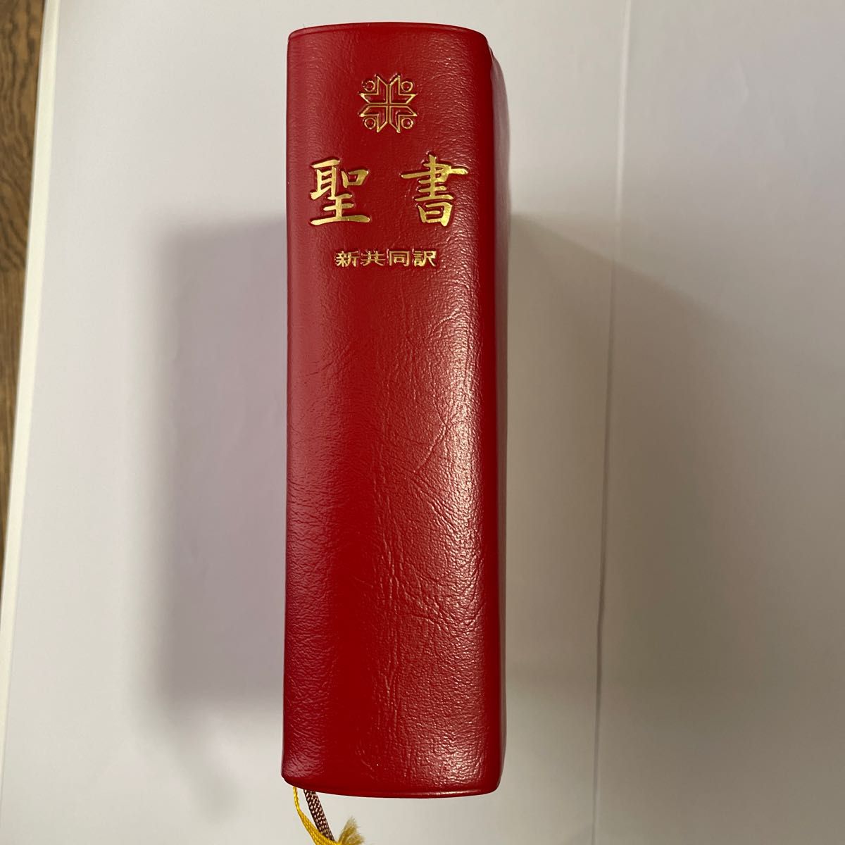 金城学院大学　聖書