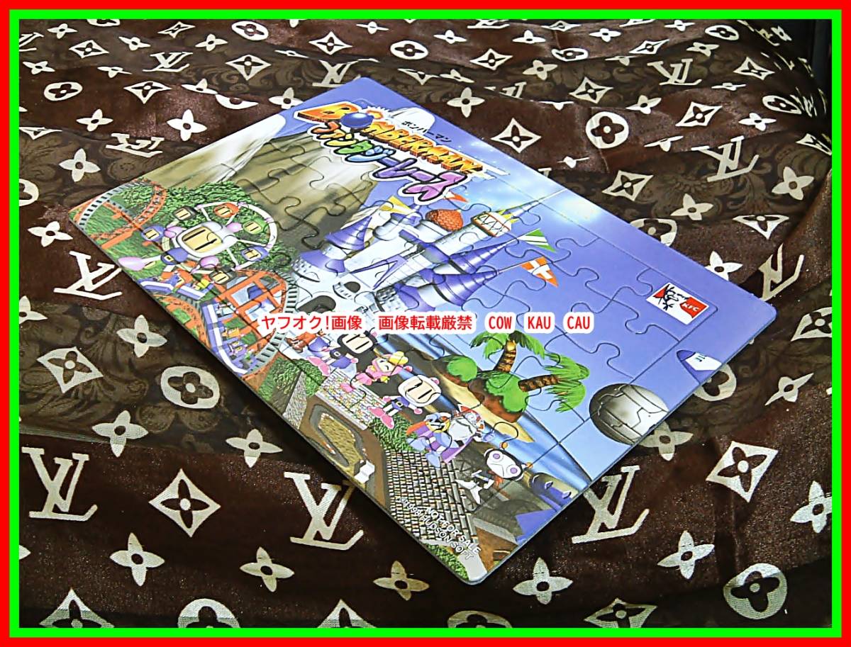 SIRO * not for sale rare Bomberman fantasy race jigsaw puzzle ticket Tackey Novelty 1998 year search game 