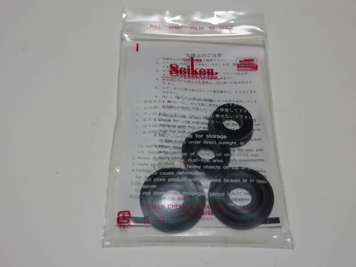 日産 フェアレディＺ S30 カップキット 44100-N3025 代替品 7/8インチ ホイールシリンダー 旧車 当時 NISSAN DATSUN Fairlady Z 240-52391_画像3