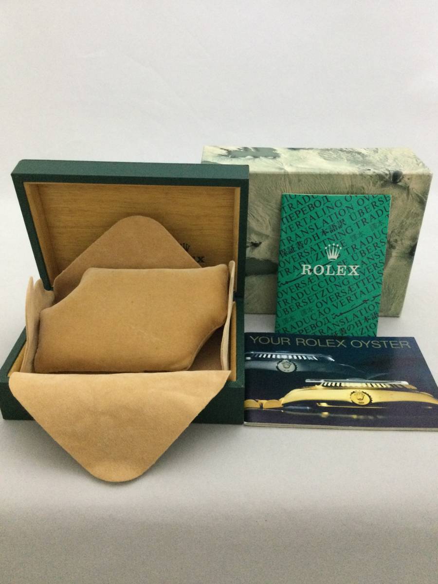 ROLEX　ロレックス　ヴィンテージ　16234　純正　時計　箱　ケース　ボックス　オイスター　冊子【B285672】